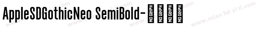 AppleSDGothicNeo SemiBold字体转换
